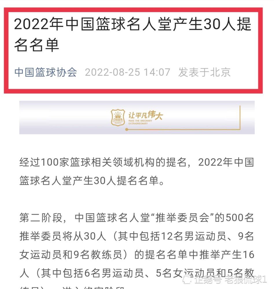 第78分钟，罗马打出一次快速反击，沙拉维前场左路带球向前，跑动中送出直塞，队友前插单刀低射，球被门将没收！